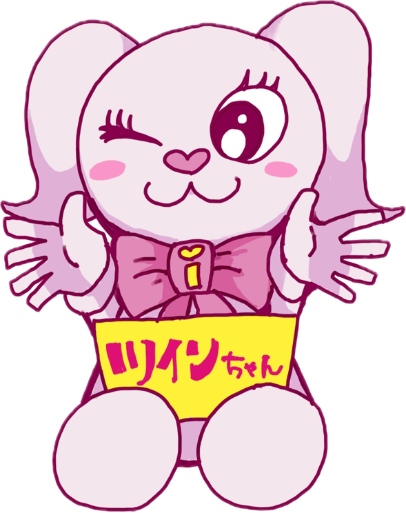 アイ・ワークスのイメージキャラクター「ツインちゃん」。ピンク色のウサギをモチーフにしたキャラクターが、ウィンクをしながら両手を広げて歓迎しているイラスト。お腹に「ツインちゃん」と書かれた黄色いプレートをつけている。